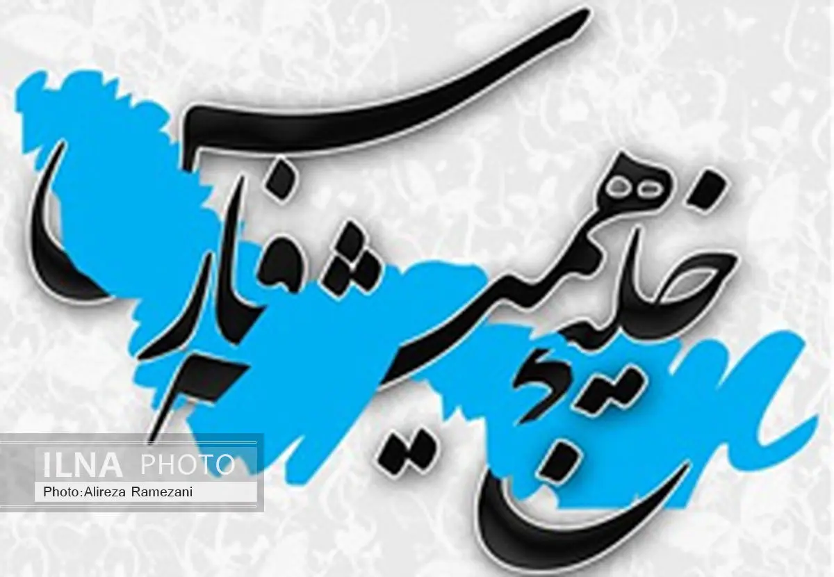 نقش خلیج فارس بر دیوارهای یک گالری
