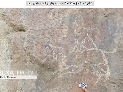سنگ‌نگاره مرد سوار بر اسب حاجی‌آباد پیش‌تر کشف شده بود