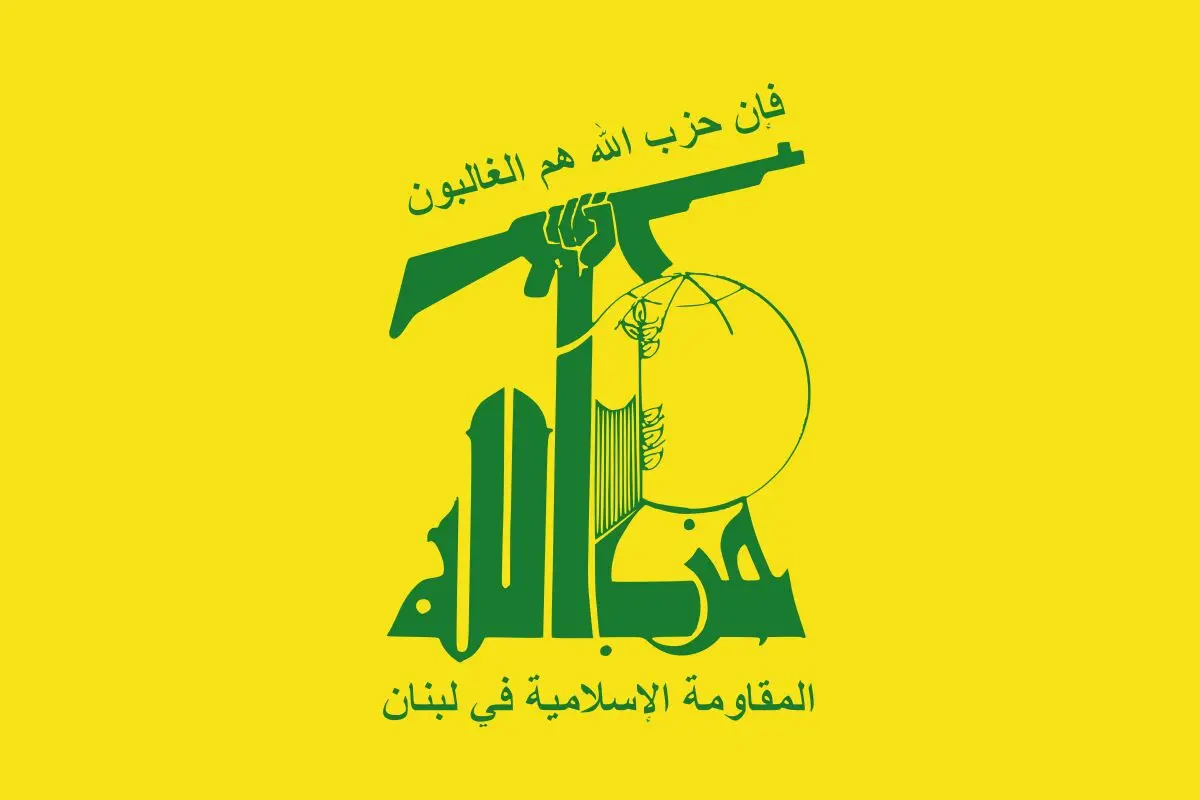 حزب الله لبنان شهادت هنیه را تسلیت گفت

