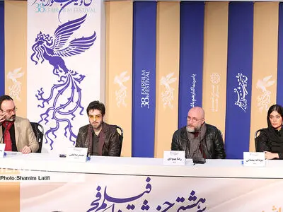 هشتمین روز جشنواره فیلم فجر با حضور عوامل فیلم تعارض