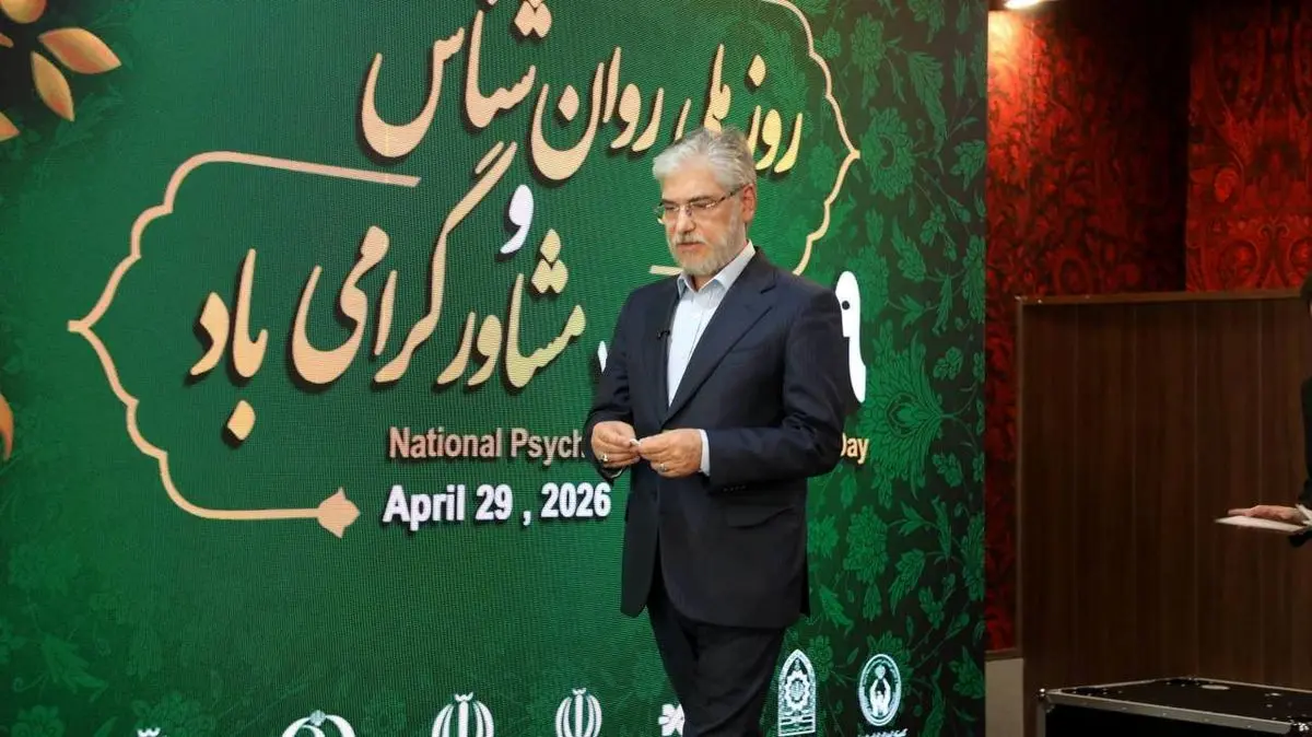 مرجعیت نظام روان‌شناسی در گروی رصد و پایش دقیق است