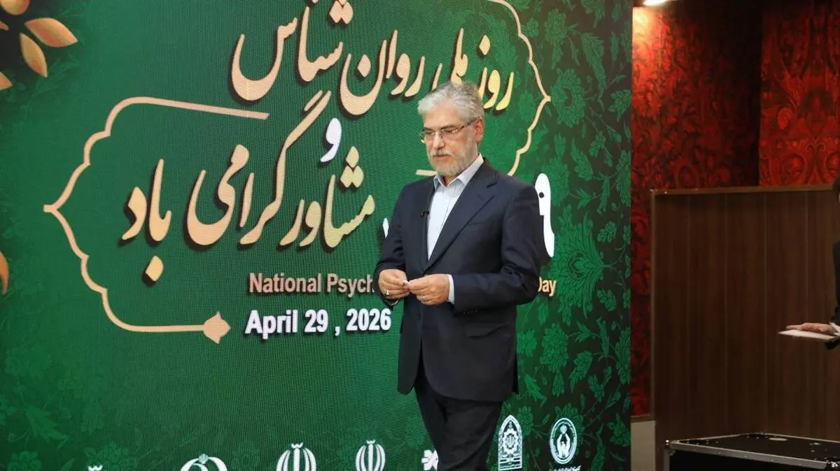 مرجعیت نظام روان‌شناسی در گروی رصد و پایش دقیق است