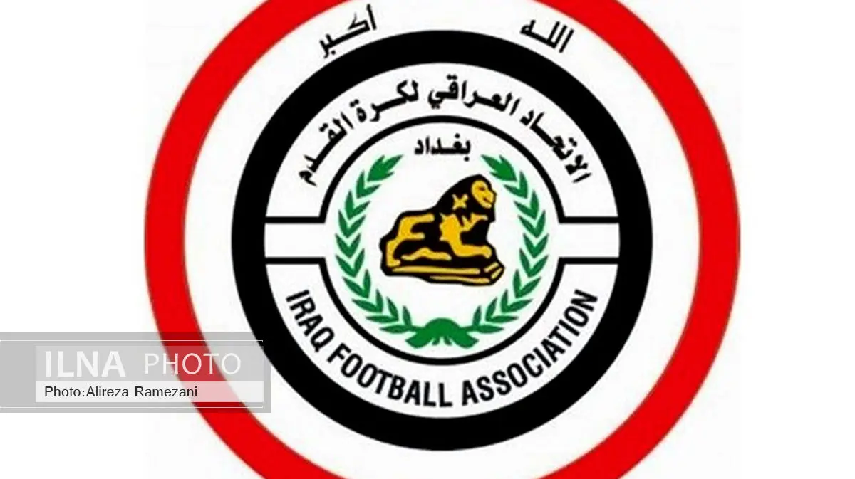 رئیس فدراسیون فوتبال عراق: هرگز حاضر نمی‌شویم در خاک عربستان به میدان برویم