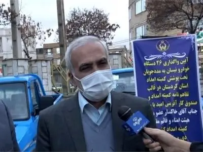 اهدای هزار دستگاه وسیله گرمایشی به مددجویان استان کردستان