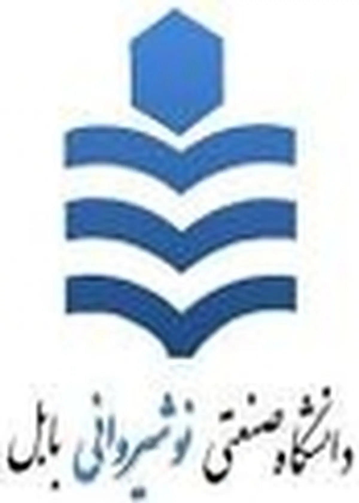 افتتاح نمایشگاه سالانه دستاوردهای پژوهشی مازندران در دانشگاه صنعتی نوشیروانی بابل