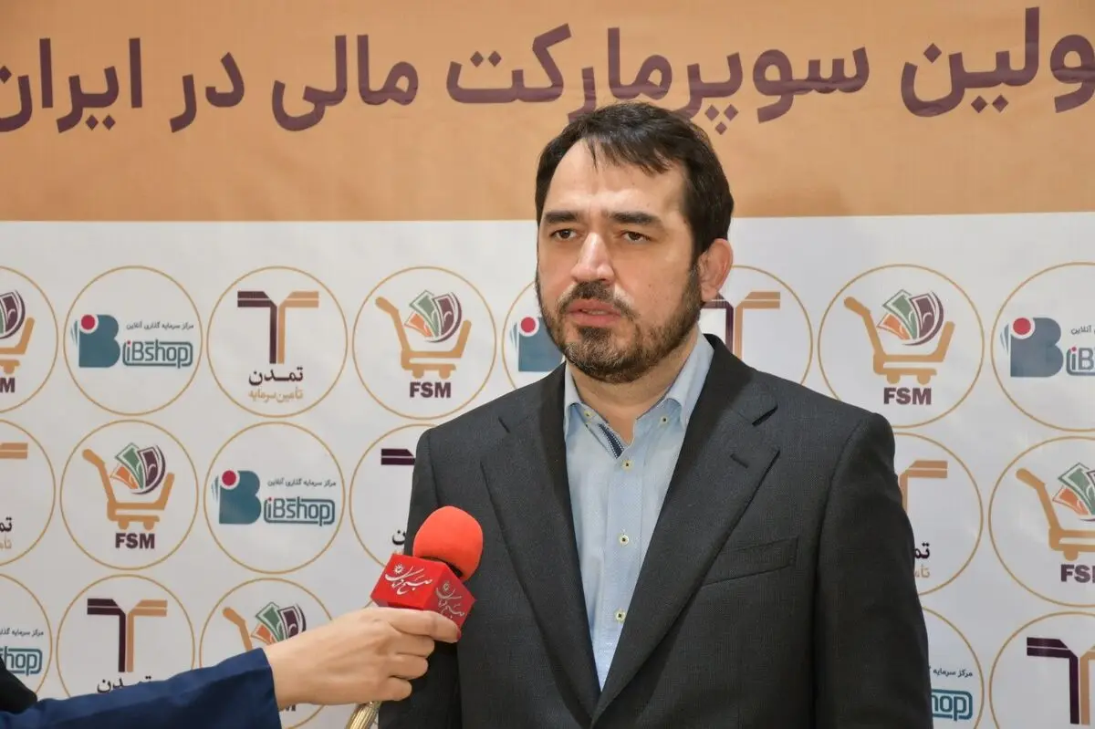 سوپر مارکت مالی درگاه متنوع ، جامع ،مبتنی بر عدالت در سرمایه گذاری و حق انتخاب سرمایه گذاران است. 