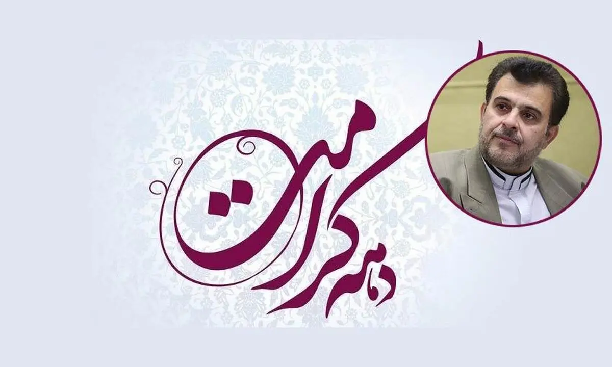 تشریح برنامه‌های وزارت آموزش‌وپرورش در ایام «دهه کرامت» 