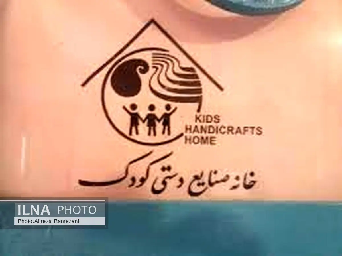 خانه صنایع دستی کودک در رشت افتتاح شد