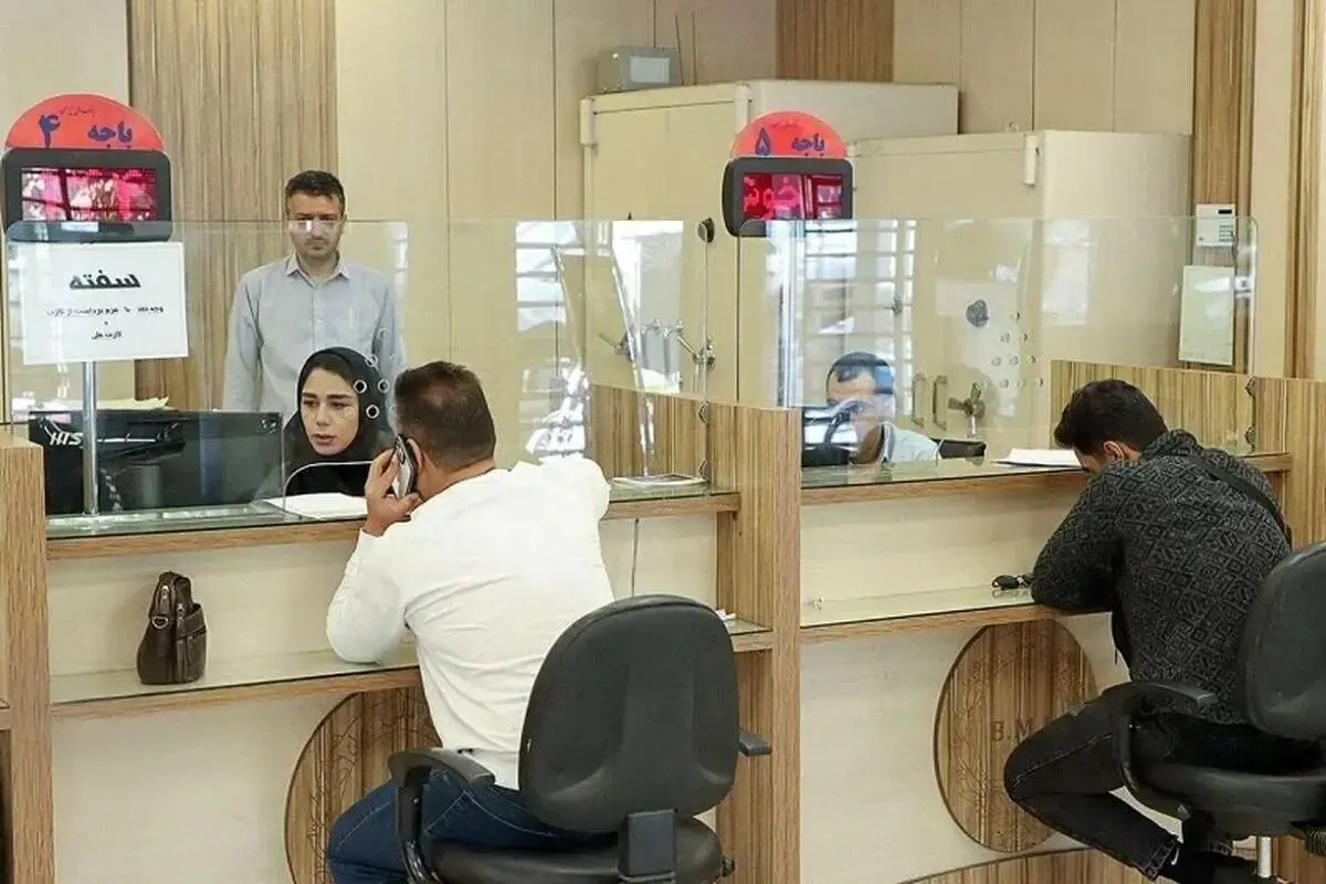 ساعت کار جدید بانک‌های خصوصی اعلام شد
