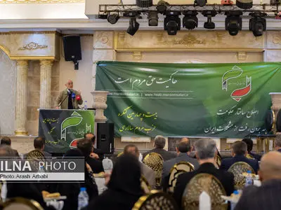 بیست و چهارمین کنگره حزب مردم سالاری