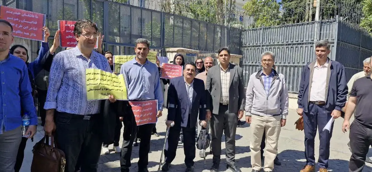 تجمع کارکنان شرکت‌های تعاونی سهام عدالت مقابل وزارت اقتصاد/ مطالبات پرداخت نشد