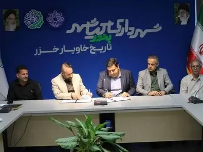 انعقاد تفاهم‌نامه احداث زباله‌سوز در بندرکیاشهر در راستای تحقق وعده اولین بخش سبز گیلان