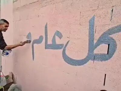 حال‌ و هوای غزه در آستانه ماه مبارک رمضان + فیلم