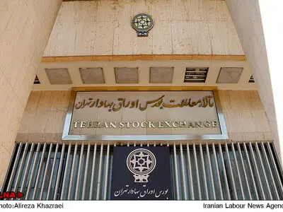 نگران آن هستیم انتظارات از بازار سرمایه برآورده نشود 