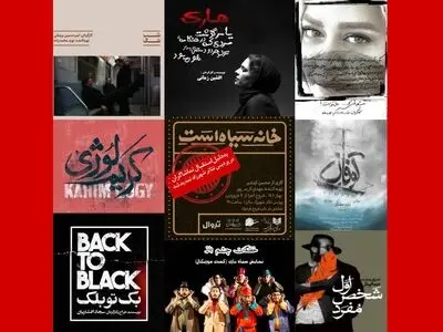 فصل تازِه پردیس تئاتر شهرزاد در نوروز