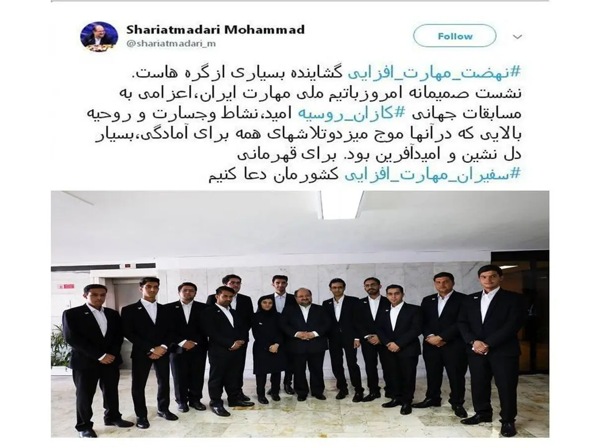 نهضت مهارت افزایی گشاینده بسیاری از گره هاست 