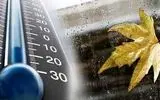 کاهش شدید دمای هوا در استان مرکزی / مجموعاً 14 میلی‌متر بارندگی در استان ثبت شده است