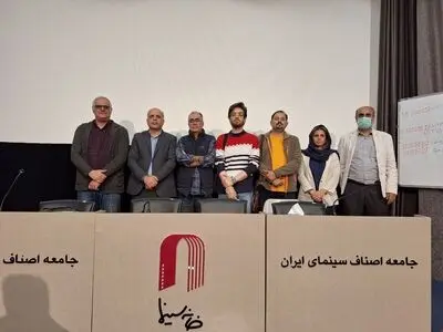 معرفی اعضای جدید هیات مدیره و بازرس انجمن منتقدان سینما