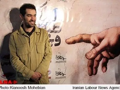 اکران فیلم سینمایی ساکن طبقه وسط