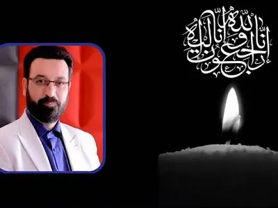 پیام تسلیت رئیس رسانه ملی درپی درگذشت فرزاد جمشیدی