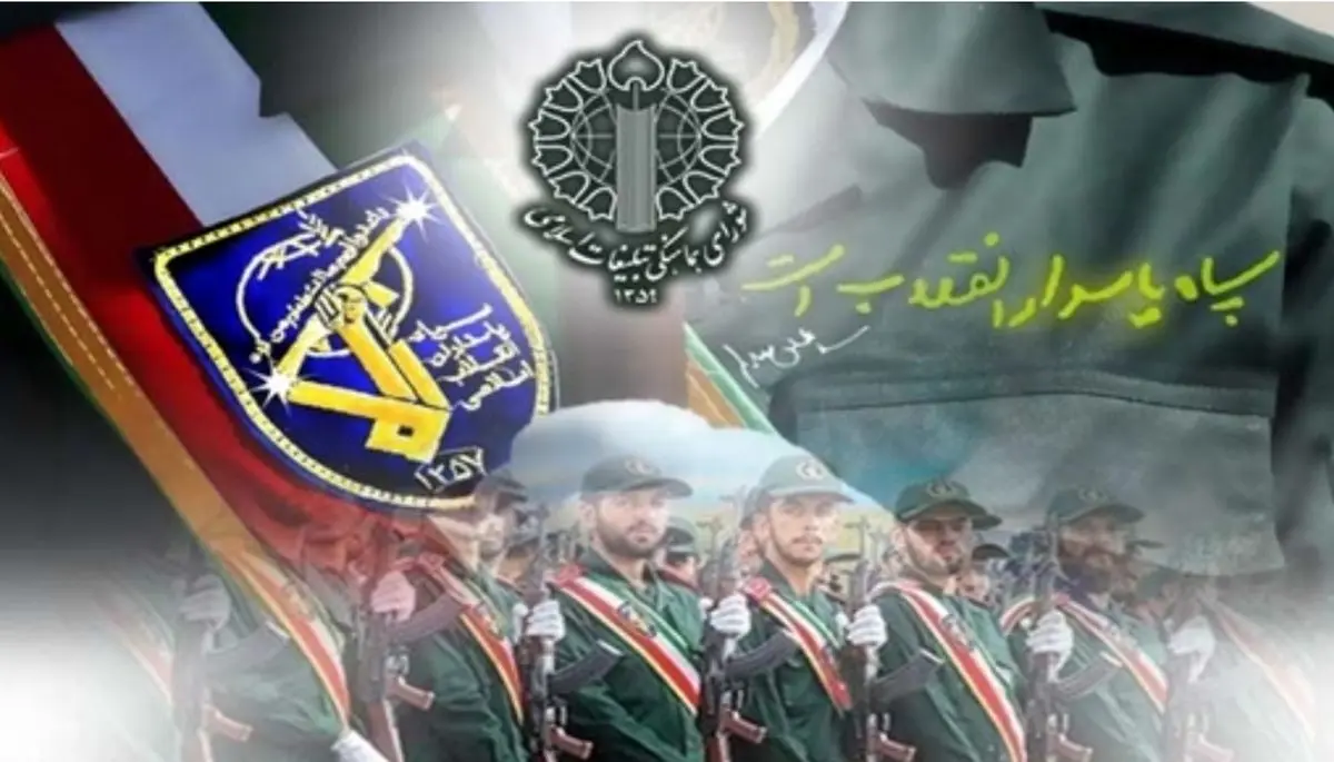 پیام رئیس شورای هماهنگی تبلیغات اسلامی به مناسبت سالروز تأسیس سپاه پاسداران