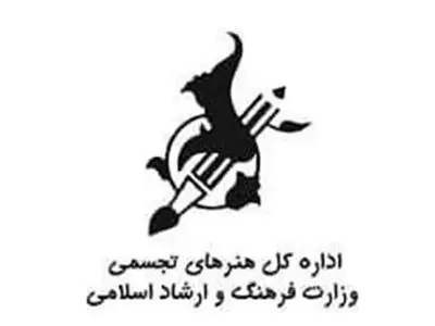 اطلاعیه اداره کل هنرهای تجسمی درباره حفظ کاربری تخصصی نگارخانه‌ها تاکید بر حفظ هویت فرهنگی و حرفه‌ای نگارخانه‌ها