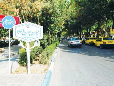 اعمال زوج و فرد در هسته مرکزی اصفهان از ابتدای شهریور