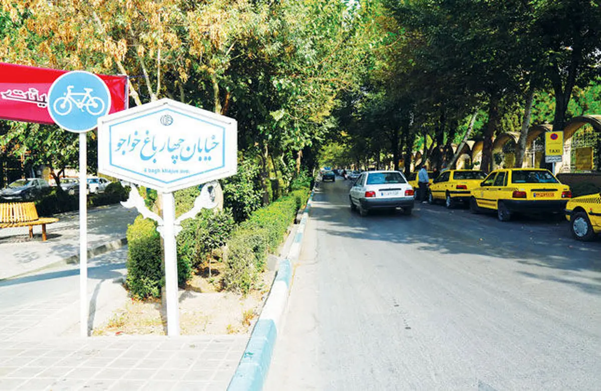 اعمال زوج و فرد در هسته مرکزی اصفهان از ابتدای شهریور