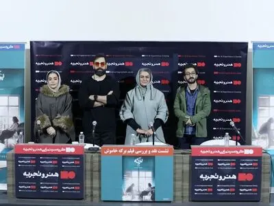 جامعه ما یک جامعه ای سنتی و مردانه است 