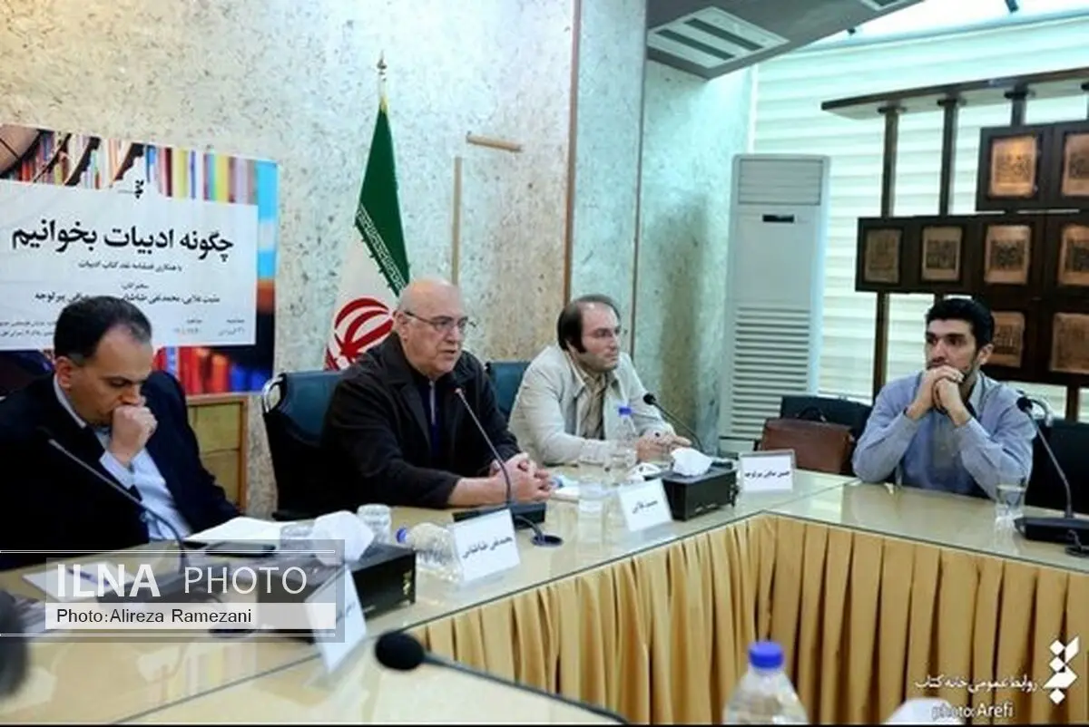 «چگونه ادبیات بخوانیم؟» سوال جالبی را مطرح می‌کند 