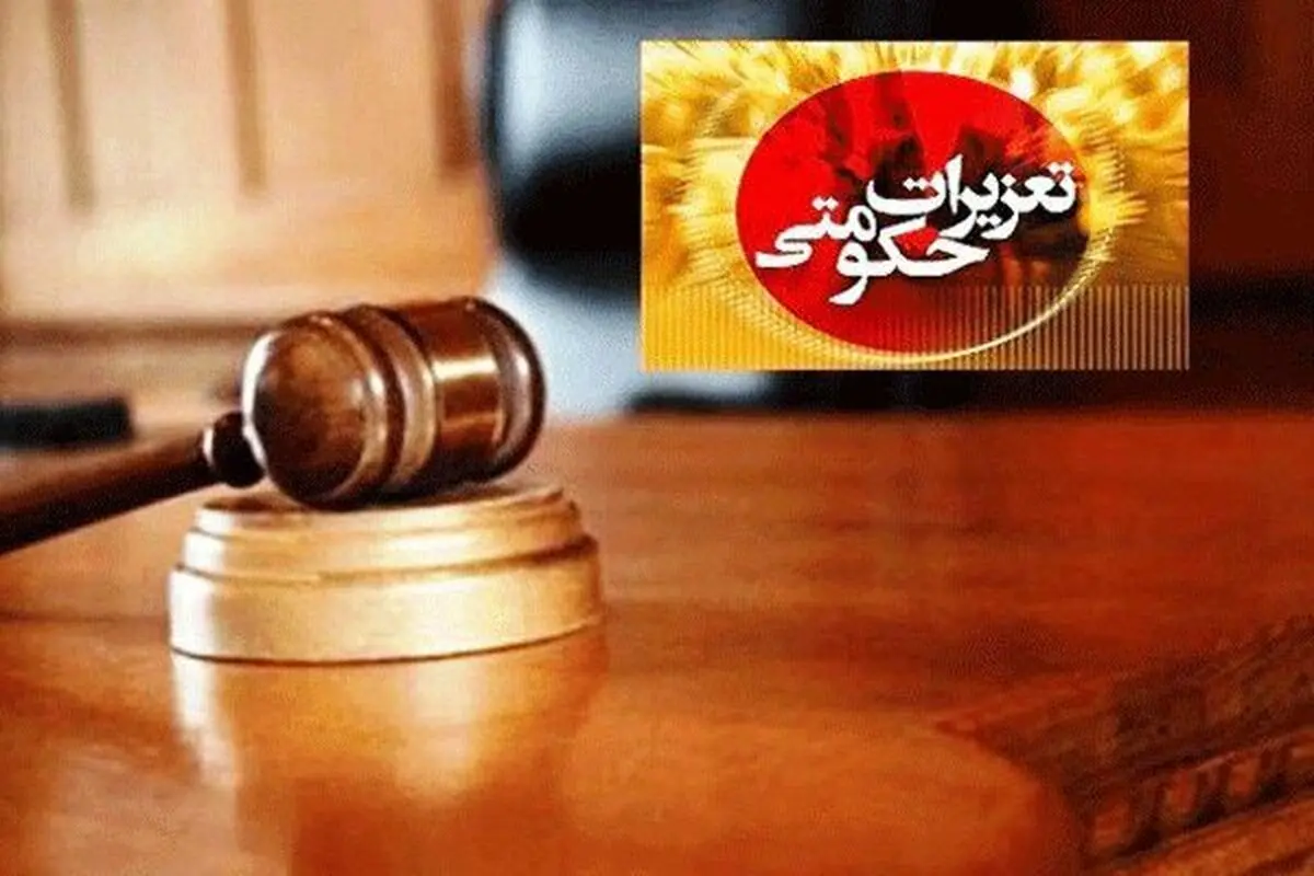 تشکیل بیش از ۱۸۰۰ پرونده تخلف در کرمانشاه