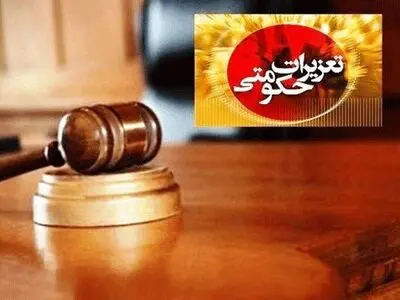 تشکیل بیش از ۱۸۰۰ پرونده تخلف در کرمانشاه