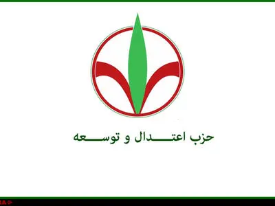 تبریک دبیر حزب اعتدال و توسعه گیلان به مصطفی سالاری