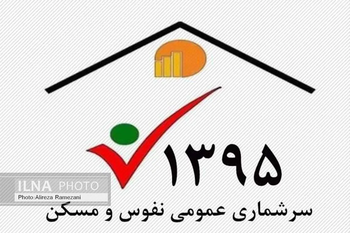 مهلت ثبت نام اینترنتی سرشماری تا جمعه تمدید شد
