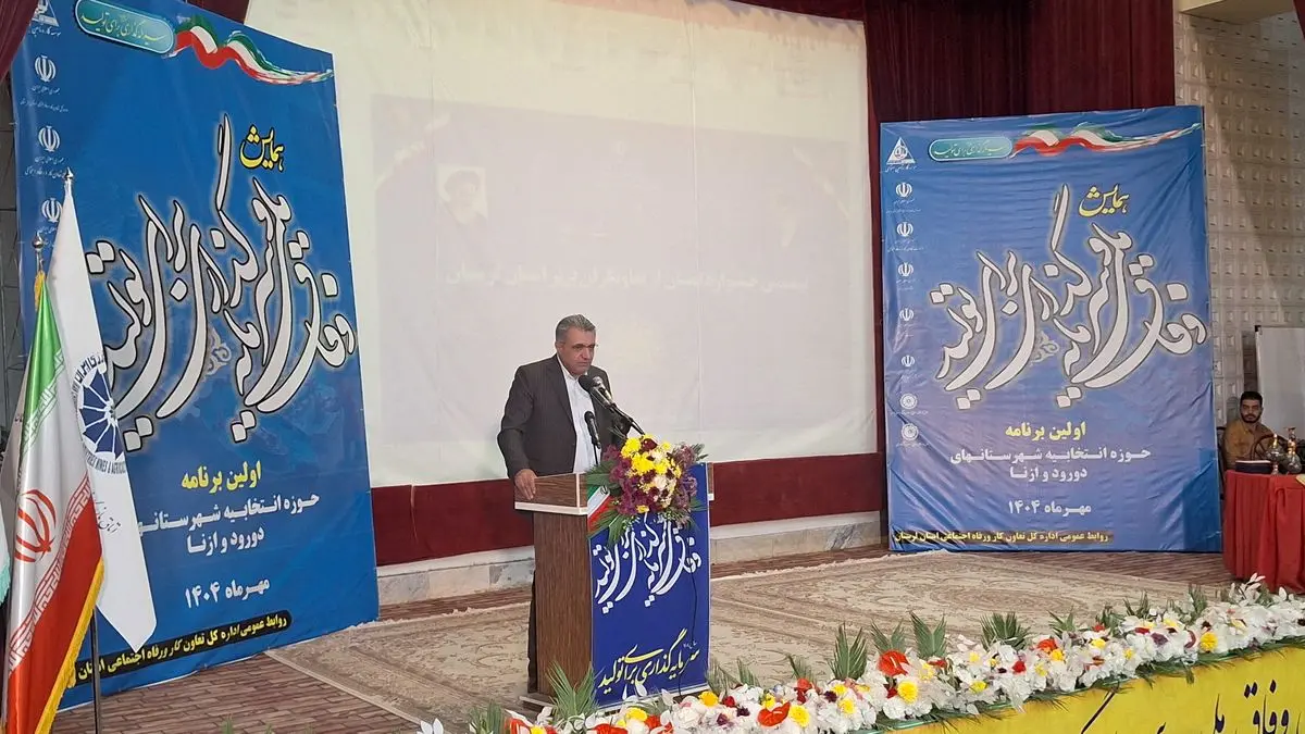 یکی از بهترین الگوهای مشارکت اقتصادی تشکیل تعاونیهای مردمی است