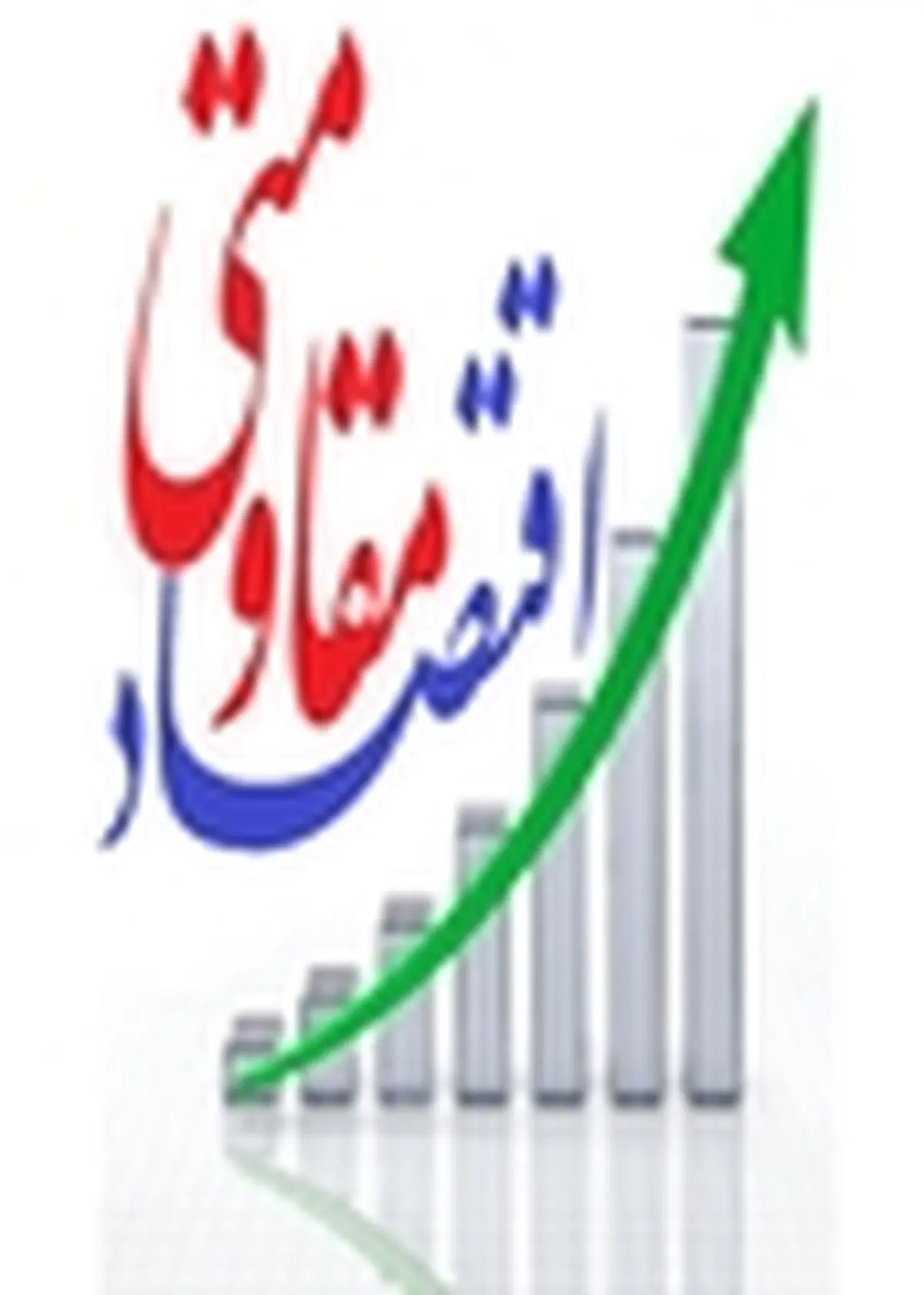 پیوند علم به صنعت باعثشکوفایی اقتصاد می‌شود