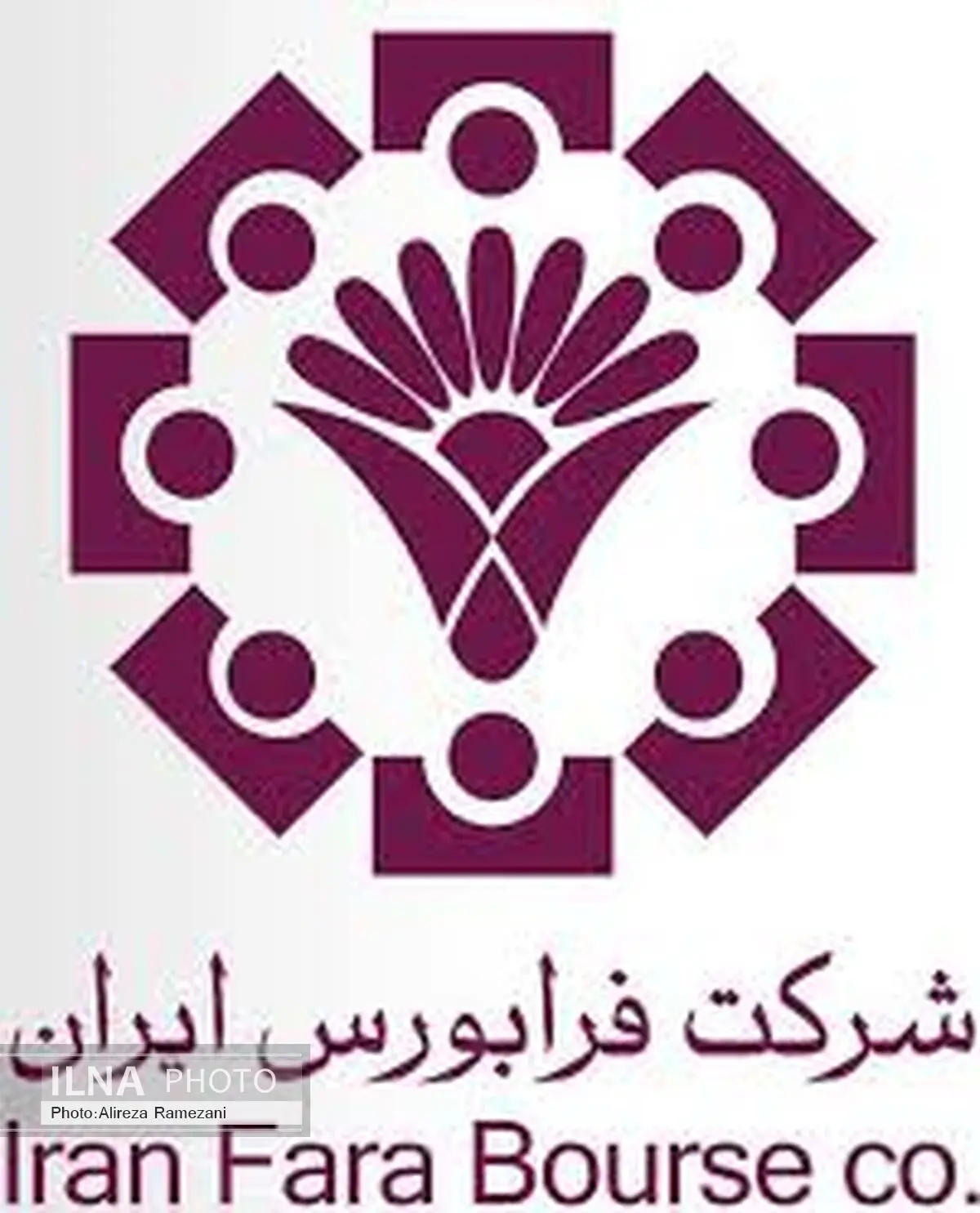درج نماد اولین صندوق سرمایه‌گذاری جسورانه در سامانه پس از معاملات