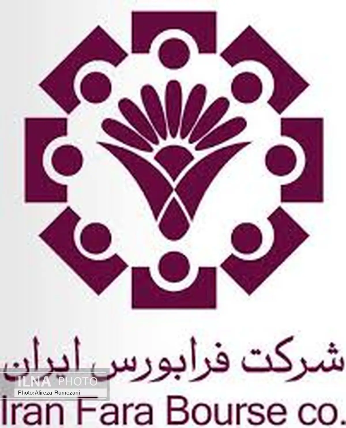 درج نماد اولین صندوق سرمایه‌گذاری جسورانه در سامانه پس از معاملات