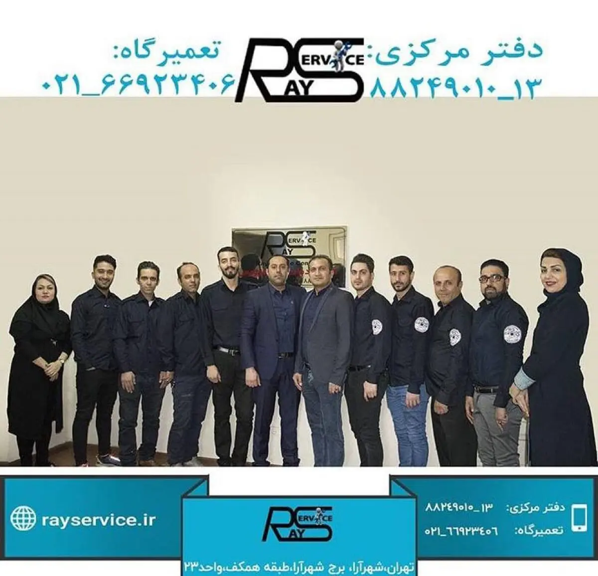 نمایندگی تعمیر لباسشویی سامسونگ بوش ال جی