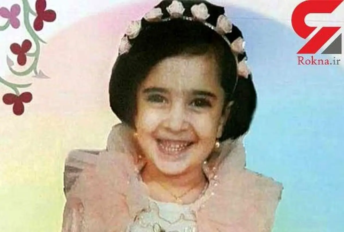 مرگ مشکوک دختر 5 ساله/پیداشدن جسد در سرویس بهداشتی خانه پدربزرگ
