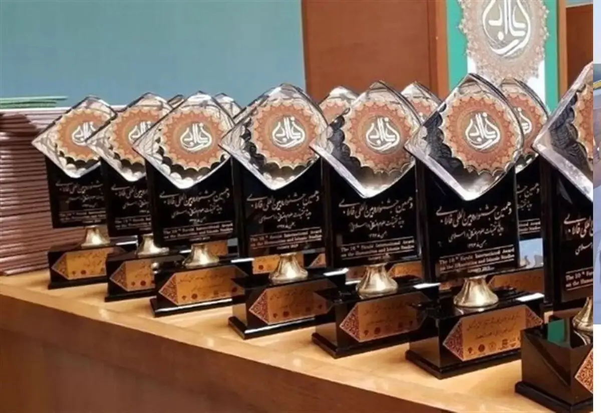 آغاز رسمی هفدهمین جشنواره بین‌المللی فارابی با معرفی ارکان اجرایی و علمی