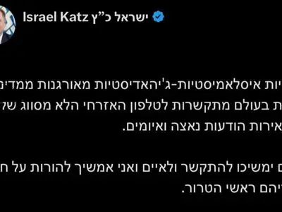 موبایل وزیر جنگ اسرائیل هک شد! + عکس