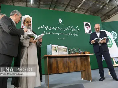 «دومین گردهمایی شبکه تسهیلگران جهادی محرومیت‌زدایی بنیاد مستضعفان» 