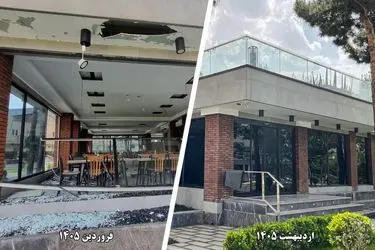 رستوران فدراسیون کشتی یک ماهه نونوار شد!