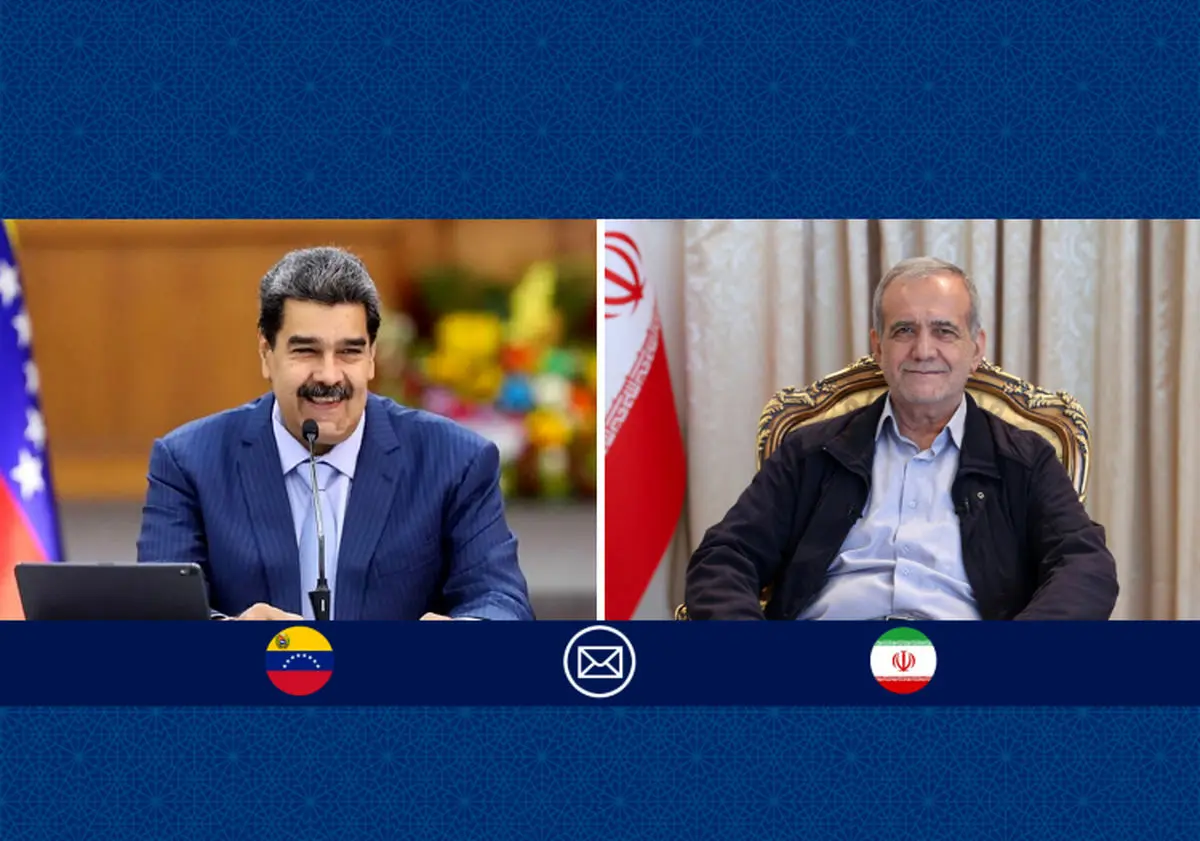 پیام تبریک پزشکیان به مناسبت سالروز استقلال ونزوئلا