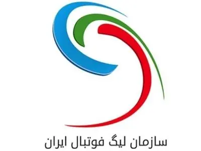 اسامی محرومان هفته پانزدهم لیگ برتر فوتبال مشخص شد