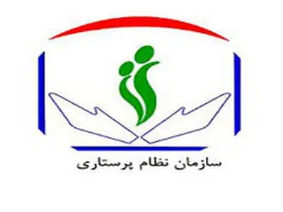 ضرورت توجه به دغدغه‌های پرستاران از سوی نهادهای مسئول