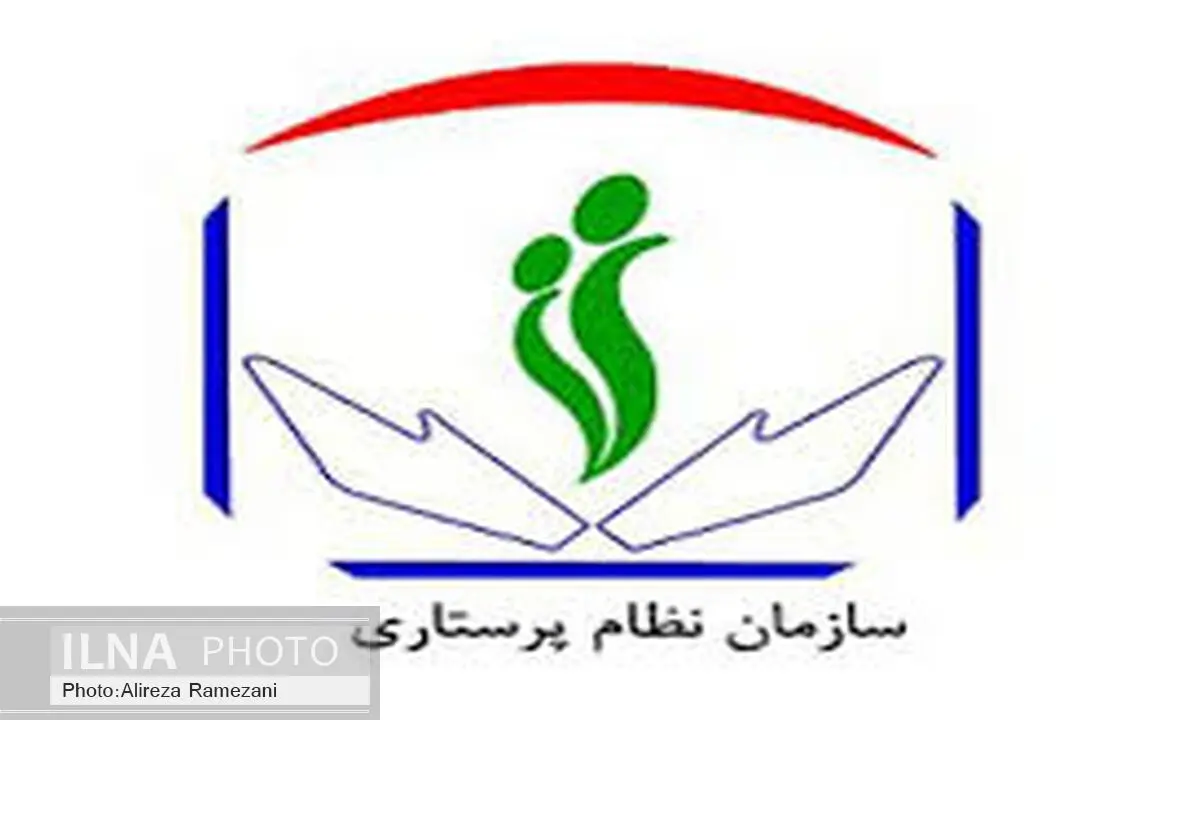 ضرورت توجه به دغدغه‌های پرستاران از سوی نهادهای مسئول