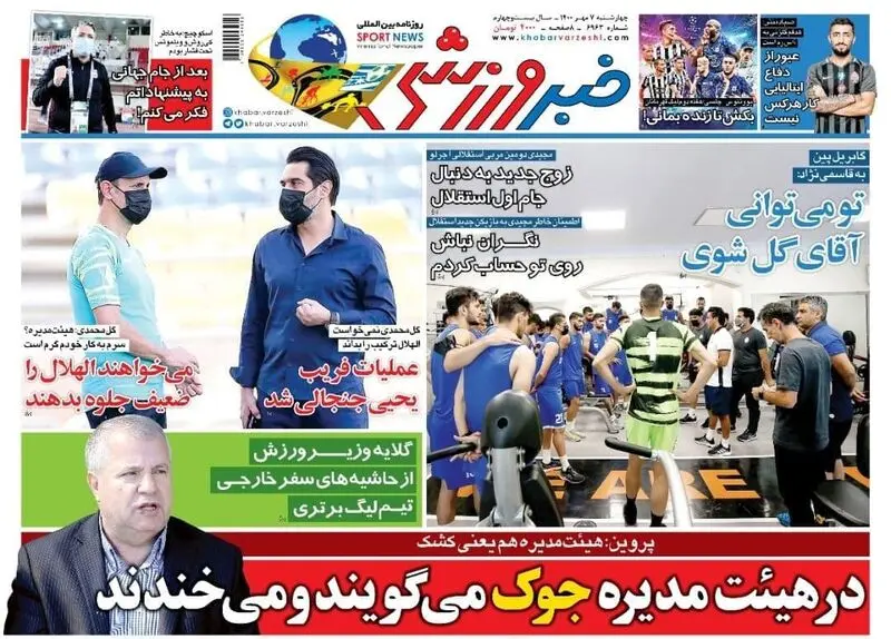 گالری