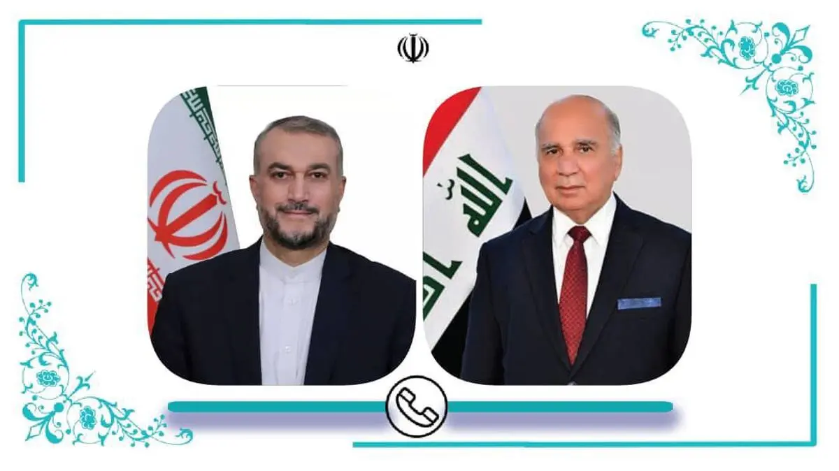 گفتگوی تلفنی وزرای امور خارجه ایران و عراق